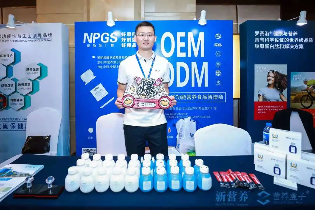 創(chuàng)新賦能｜NPGS以“快準(zhǔn)好”市場(chǎng)思維為產(chǎn)品賦能，引領(lǐng)行業(yè)新風(fēng)潮