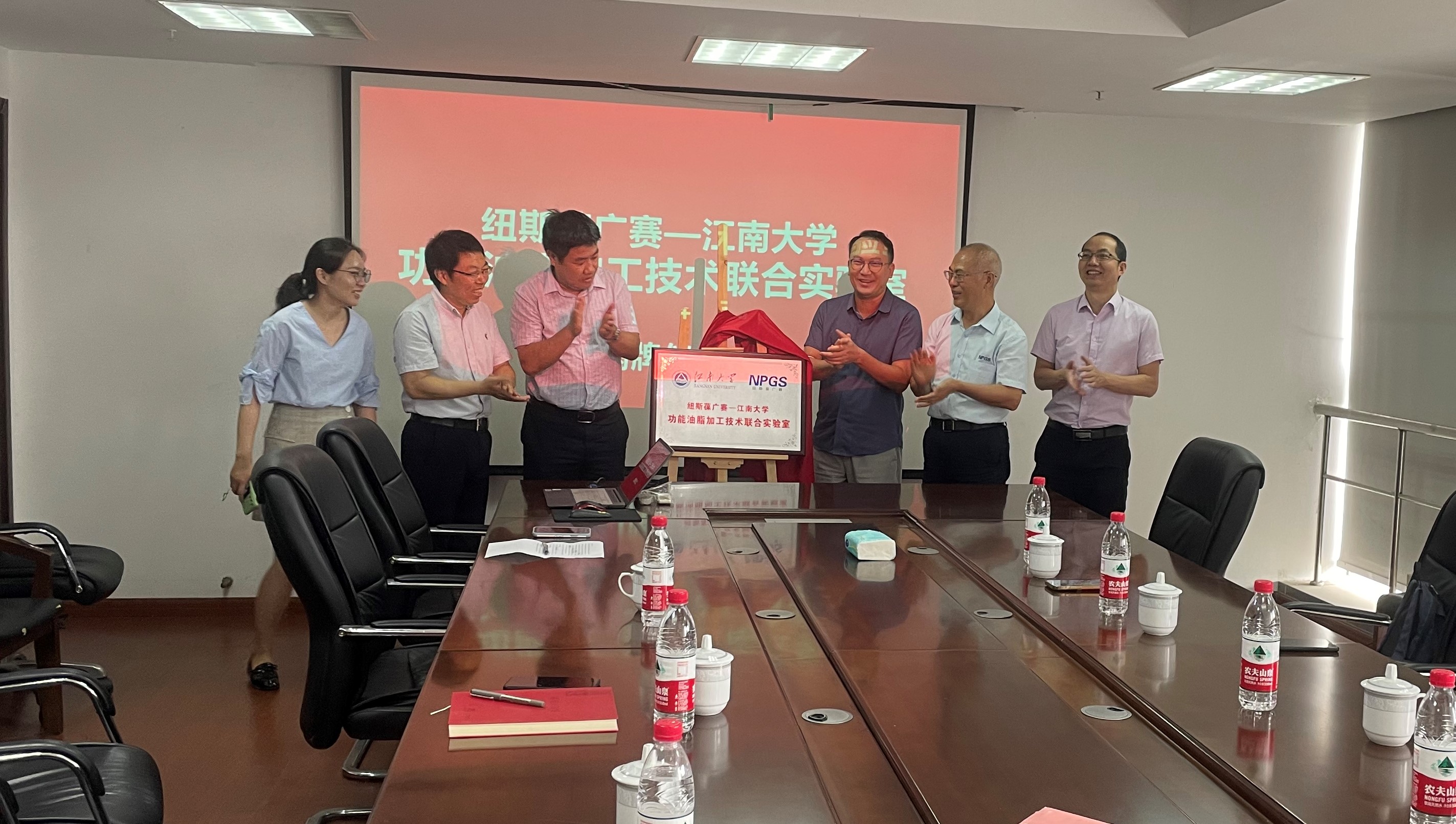 紐斯葆廣賽（NPGS）與江南大學(xué)聯(lián)合成立“功能油脂加工技術(shù)聯(lián)合實(shí)驗(yàn)室”