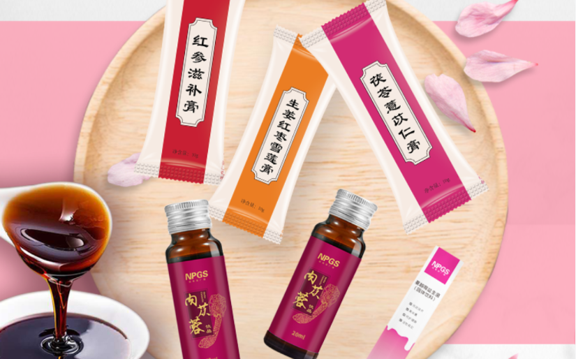 9月4-6日廣州美博會(huì)，紐斯葆廣賽滋補(bǔ)美容專(zhuān)場(chǎng)全線(xiàn)亮相