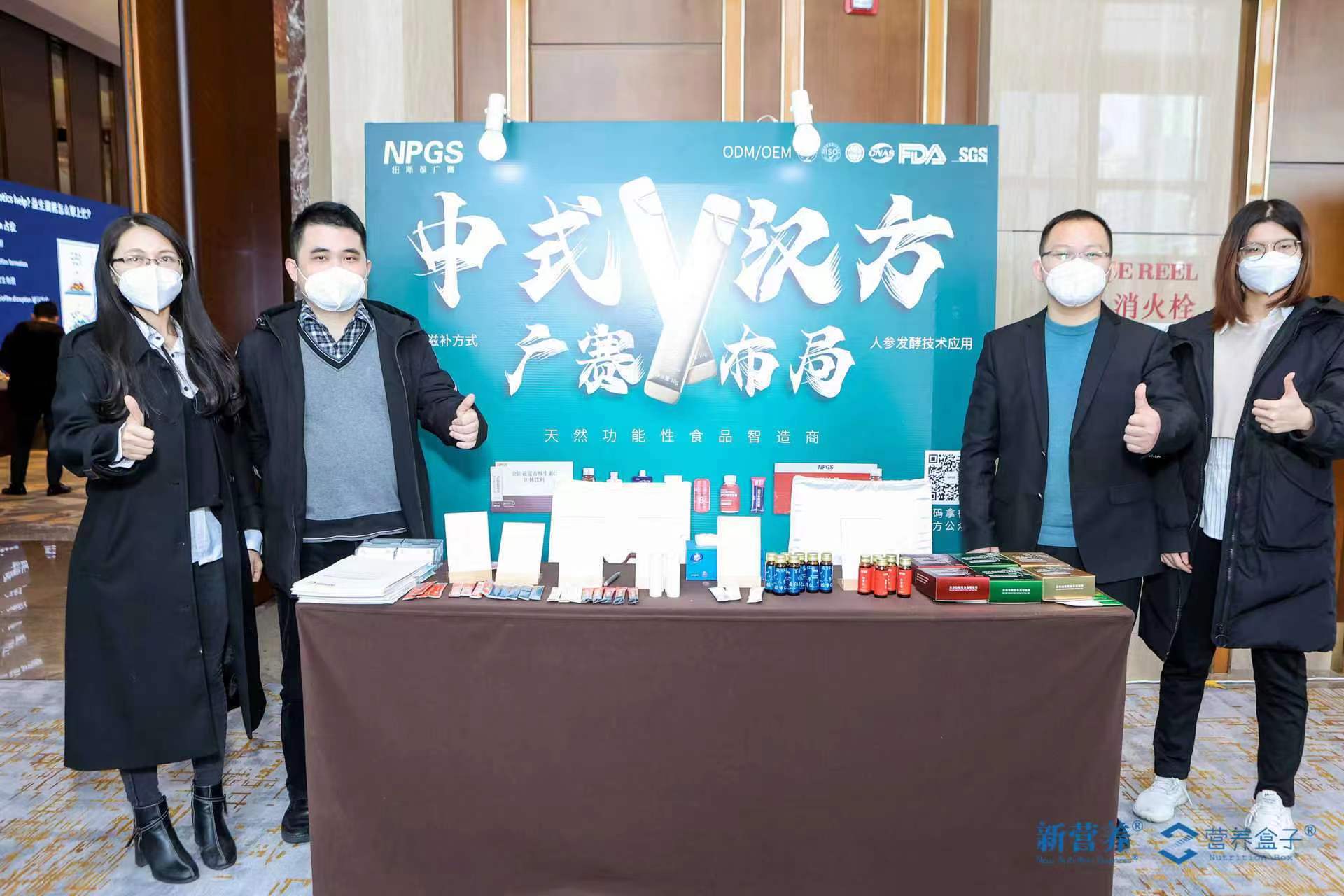 紐斯葆廣賽喜獲「2022營(yíng)養(yǎng)智造應(yīng)用創(chuàng)新獎(jiǎng)」，開(kāi)啟微養(yǎng)生時(shí)代