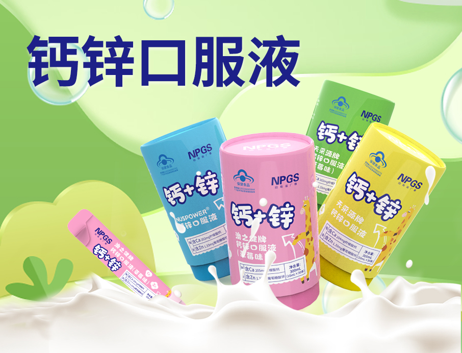 2024熱銷(xiāo)嬰童營(yíng)養(yǎng)品大盤(pán)點(diǎn)，提前看！