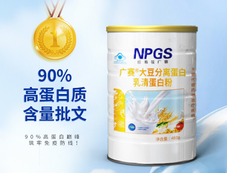 恭賀！紐斯葆廣賽取得90%高蛋白質(zhì)含量批文