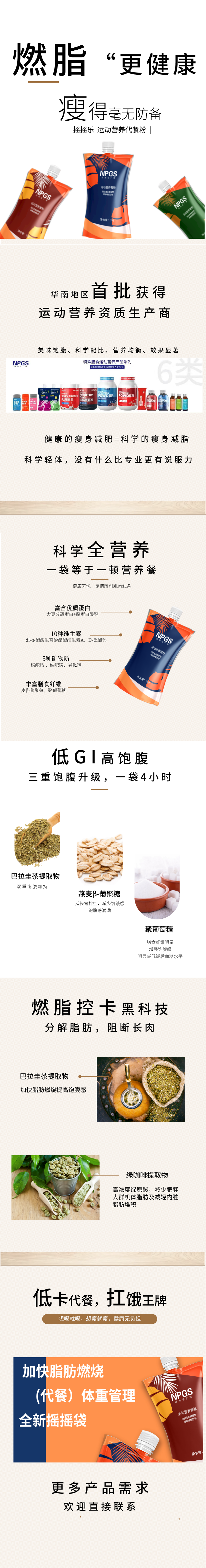 0418已經(jīng)修改好的  