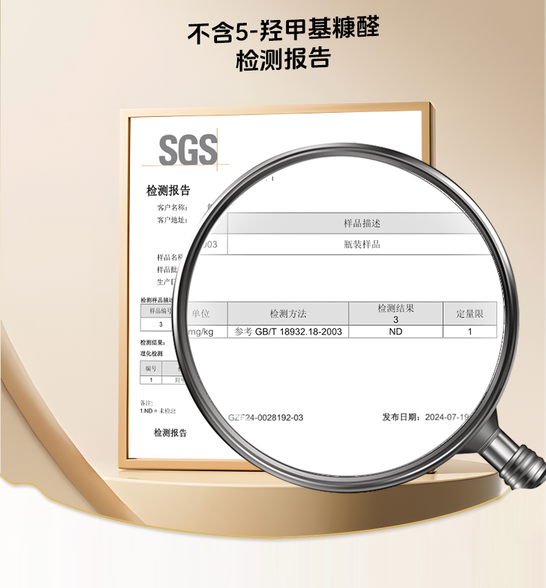 黃精枸杞詳情頁(yè)_04