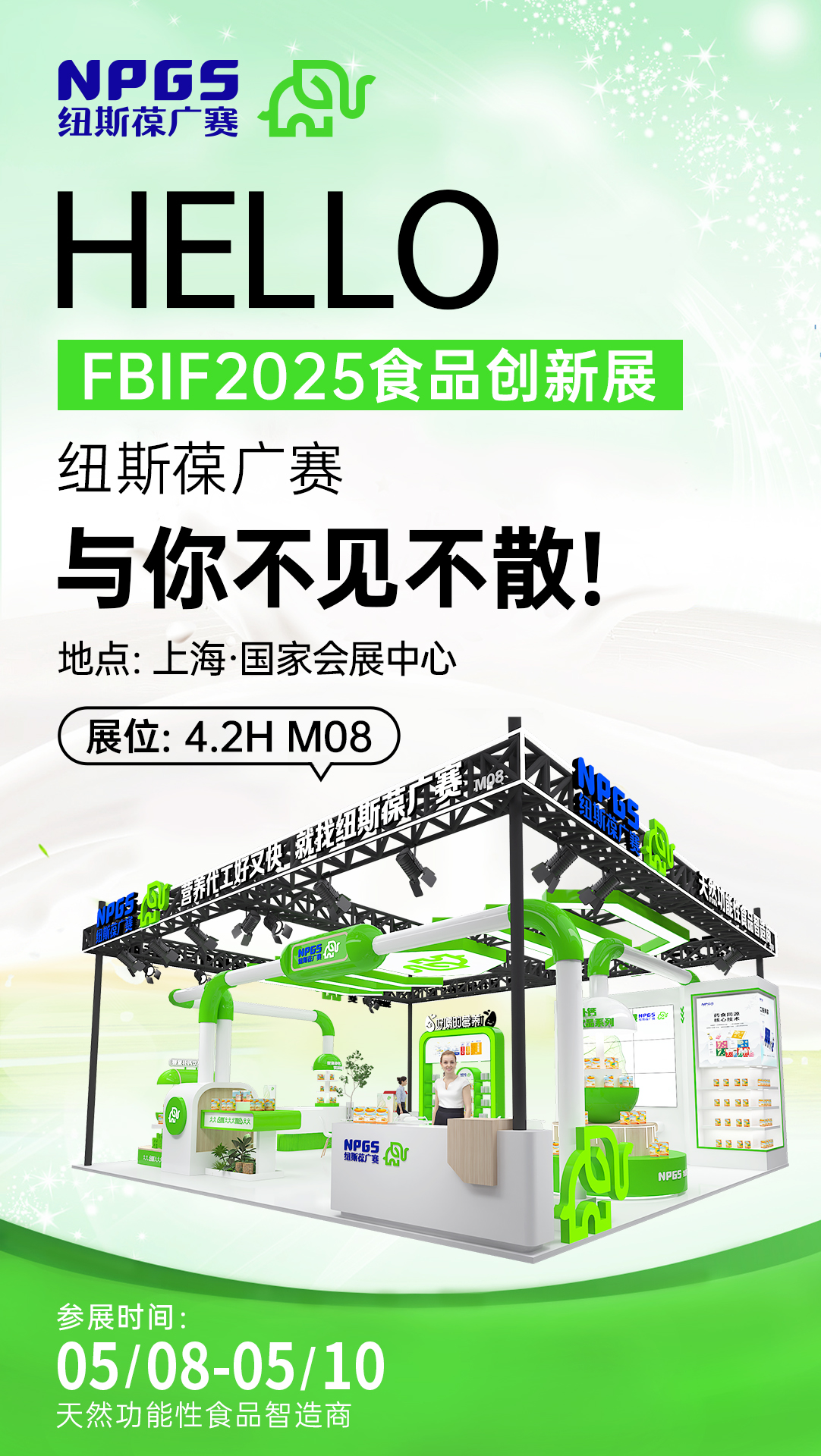 邀請函無二維碼