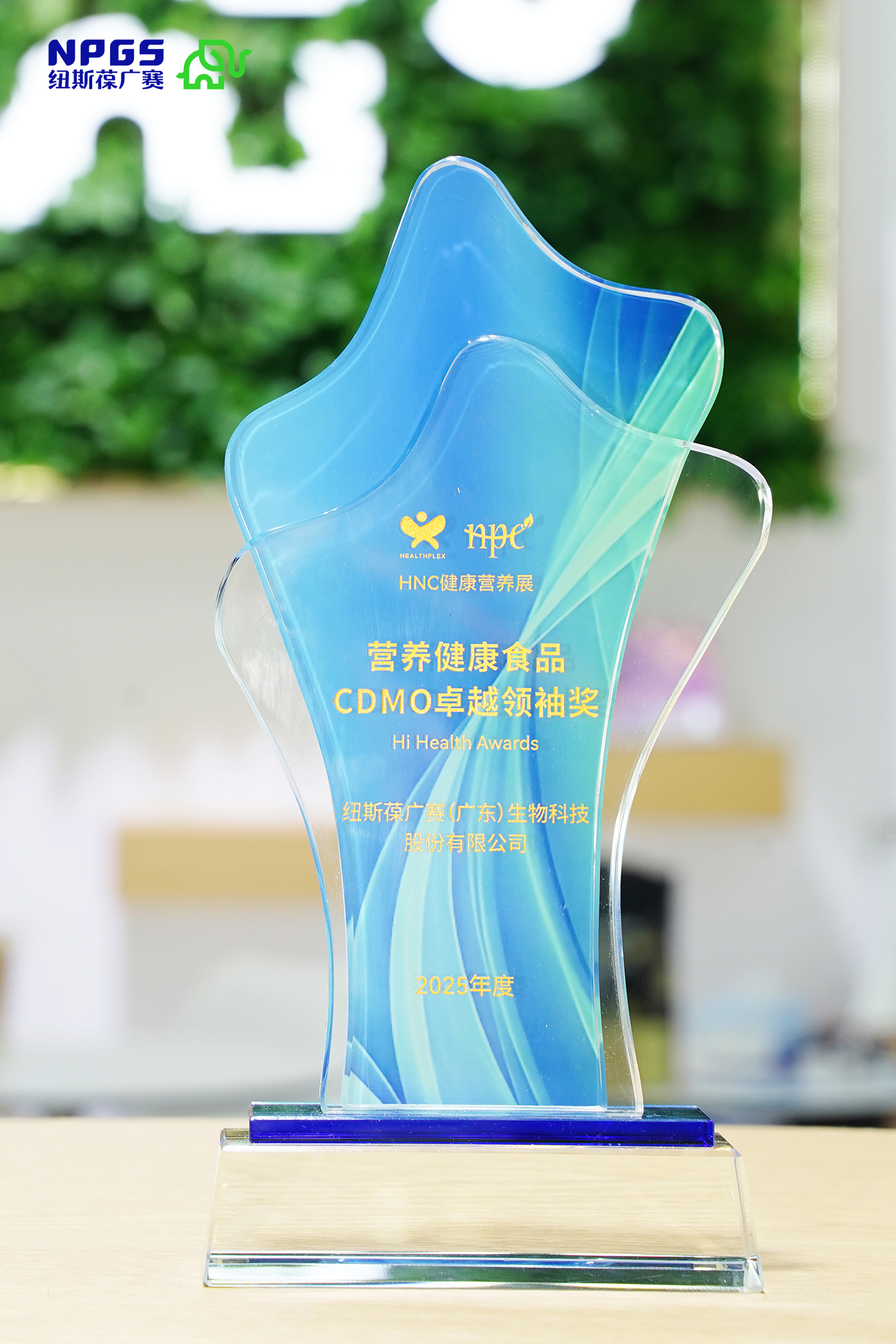 2025HNC配圖7 2025HNC配圖7