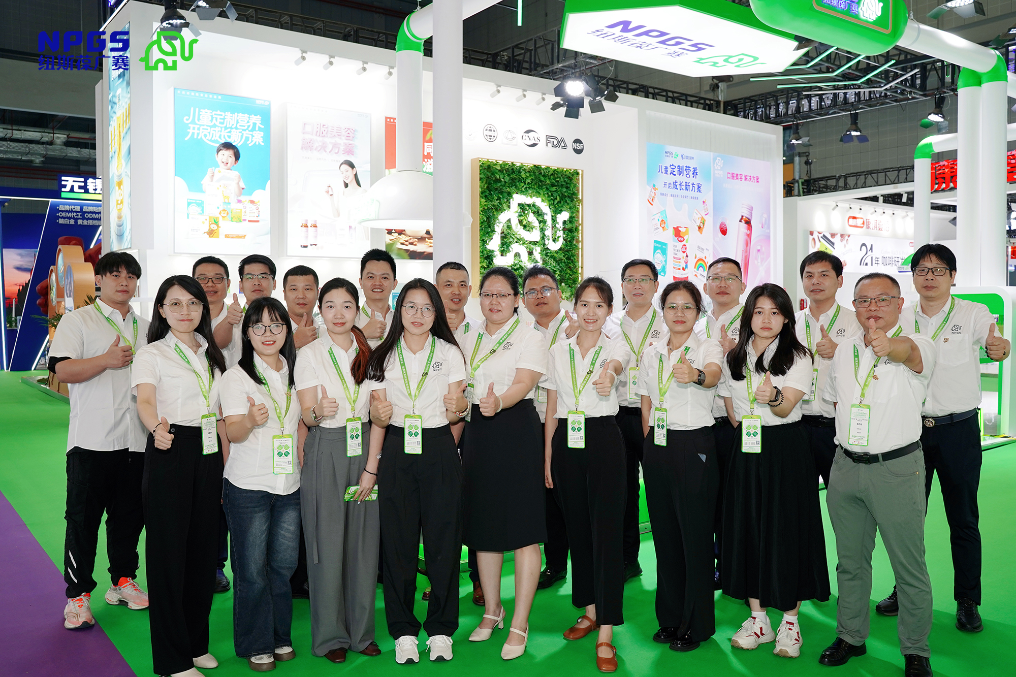 2025HNC配圖3 2025HNC配圖3