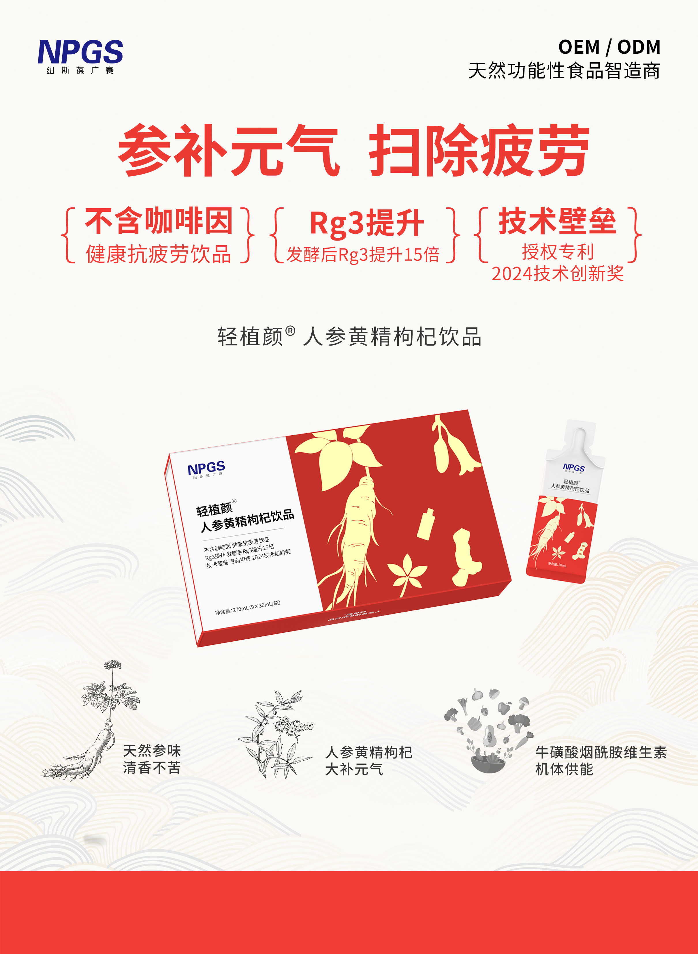 更新版海報2 更新版海報2